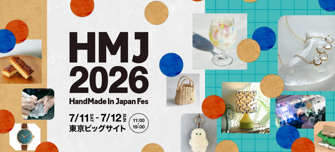 「HandMade In Japan Fes」に出店します