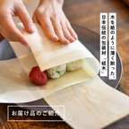 森と暮らしの定期便 お試しセット