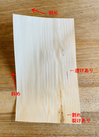 【C品】Short 50枚相当