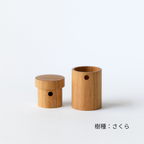 kodachi -  Shichimi Spice Holder -