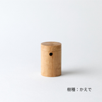 kodachi -  Shichimi Spice Holder -