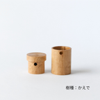 kodachi -  Shichimi Spice Holder -