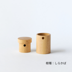 kodachi -  Shichimi Spice Holder -