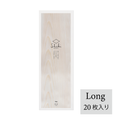 信州経木Shiki Long 20枚入り