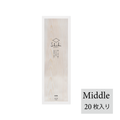 信州経木Shiki Middle 20枚入り